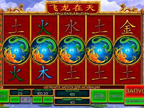 Fei Long Zai Tian  игровой автомат Playtech